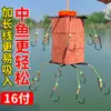 Set de Gancho Plegable de Línea Extendida con Clip para Señuelo, Gancho de Ocho Garras, Caña de Pescar para Mar, Caña de Lanzamiento, Gancho de Hilo, Gancho Explosivo, Anzuelo de Pesca, Equipo de Pesca