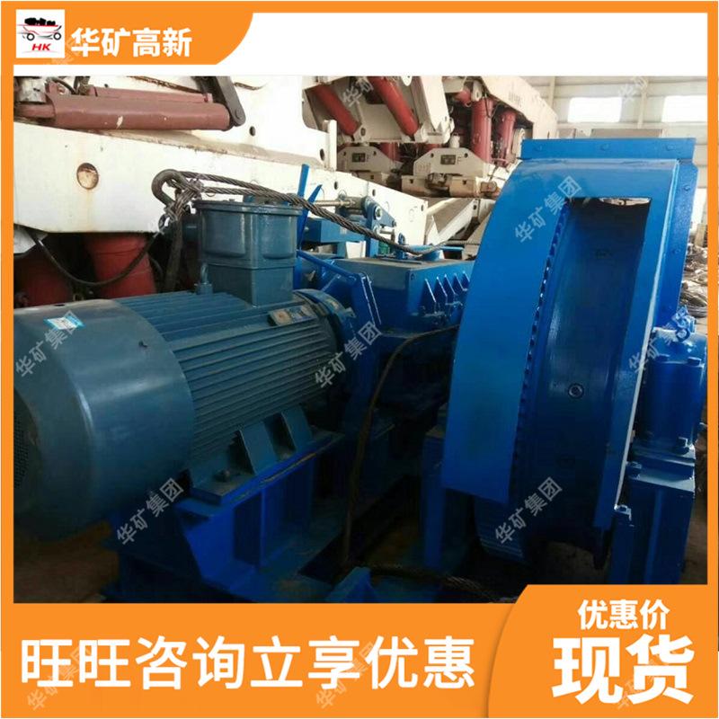 无极绳绞车04_wps图片