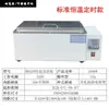 Caja de Baño María de Temperatura Constante con Pantalla Digital Hh-420 Hh-600 Tanque de Agua Triple Propósito Calentamiento Eléctrico Caja de Ebullición Tanque de Agua de Laboratorio Olla de Baño María
