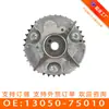 Para Toyota Overbearing 2Tr Engrenagem de Sincronismo Ajustador de Fase 13050-75010 1305075010