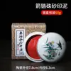 Liquidación de productos genuinos Shanghai Xiling Yinshe Yinni Qianquan Punta de flecha Cinabrio de alta calidad Yinni Obras de caligrafía y pintura tradicional china