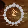 Pulsera del Elemento Fuego de los Cinco Elementos: Pulsera Roja Fuego para Hombres y Mujeres, Pulsera de Energía de Cristal Natural, Joyería para Equilibrar la Energía
