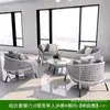 Sofá de Ocio al Aire Libre Nórdico Sofá de Mimbre para Exteriores Muebles de Sol Silla de Mimbre Simple Sofá Combinación para Sala de Estar de Villa