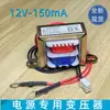 Reloj Electrónico con Calendario Perpetuo, Fabricador de Leche de Soya, Arrocera, Transformador con Cable, Entrada 220V, Convierte a 9V/12V, Universal