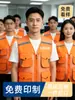 Chaleco Reflectante Verano Malla Transpirable Chaleco Servicio de Entrega Uniforme de Trabajo Actividad de Voluntariado Logo Personalizado