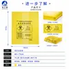 Bolsas de basura para recolección de residuos médicos tóxicos, antiestáticas, resistentes a ácidos y álcalis HaiZhiSu, bolsas de protección y tratamiento químico para residuos peligrosos