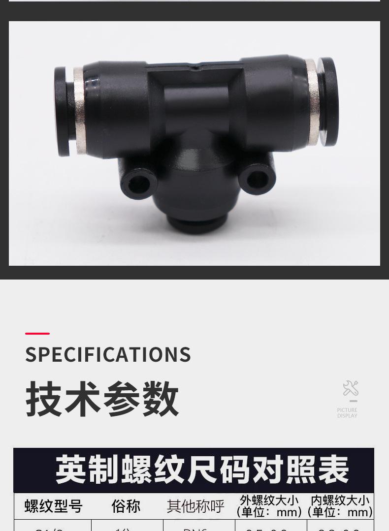 详情页-黑色PEG_07.jpg