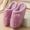 Pantuflas de algodón para mujer invierno hogar casa interior cálido antideslizante suela gruesa pantuflas de lana para pareja para hombre otoño e invierno
