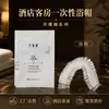 Escova de Dentes e Pasta de Dentes Descartáveis de Hotel, Especial para Pousadas e Alojamentos, Conjunto de Escova de Dentes com Cerdas Macias para Hospitalidade Doméstica, Conjunto de Higiene Pessoal para Banho