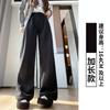 Pantalones de Pana Melard para Mujer, Novedad Primavera/Verano 2026 de Cintura Alta, Pierna Recta Holgada, Casual, Forro de Felpa, Pierna Ancha