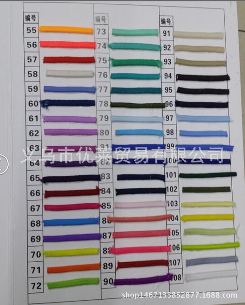 佛珠线色卡2_副本