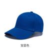 Gorra de plato de color sólido de seis piezas de algodón puro, gorra de béisbol de copa profunda, copa dura, estampado bordado, estilo coreano simple, visera para el sol, gorra con visera