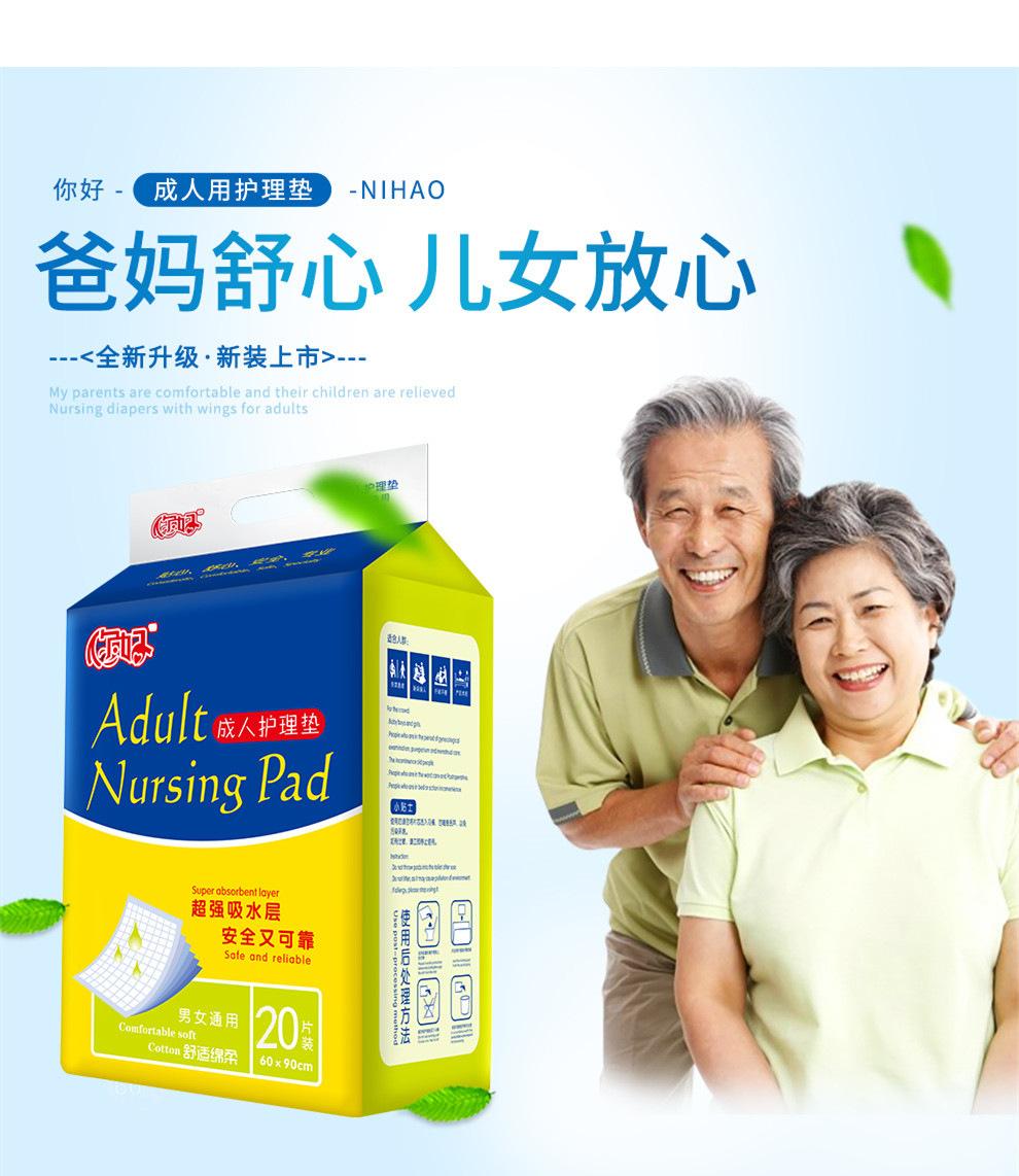 兰彩袋6090-20片 (5).jpg