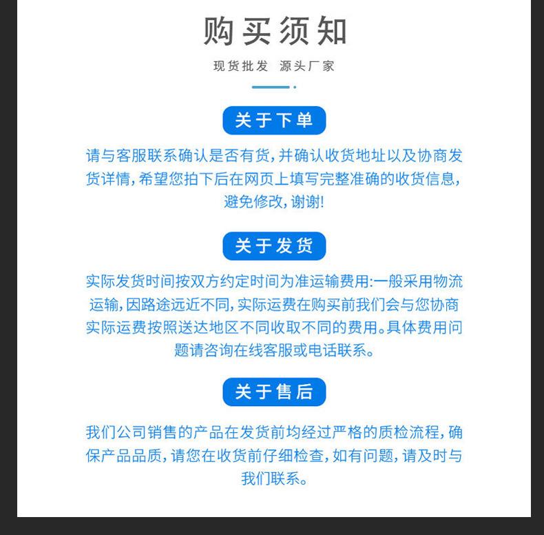 详情_13.jpg