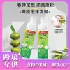 Fabricante Exporta Cera Capilar Mousse de Coco Africano, Gel Capilar Fofo Hidratante e Modelador, Mousse Elástico para Cabelos Cacheados