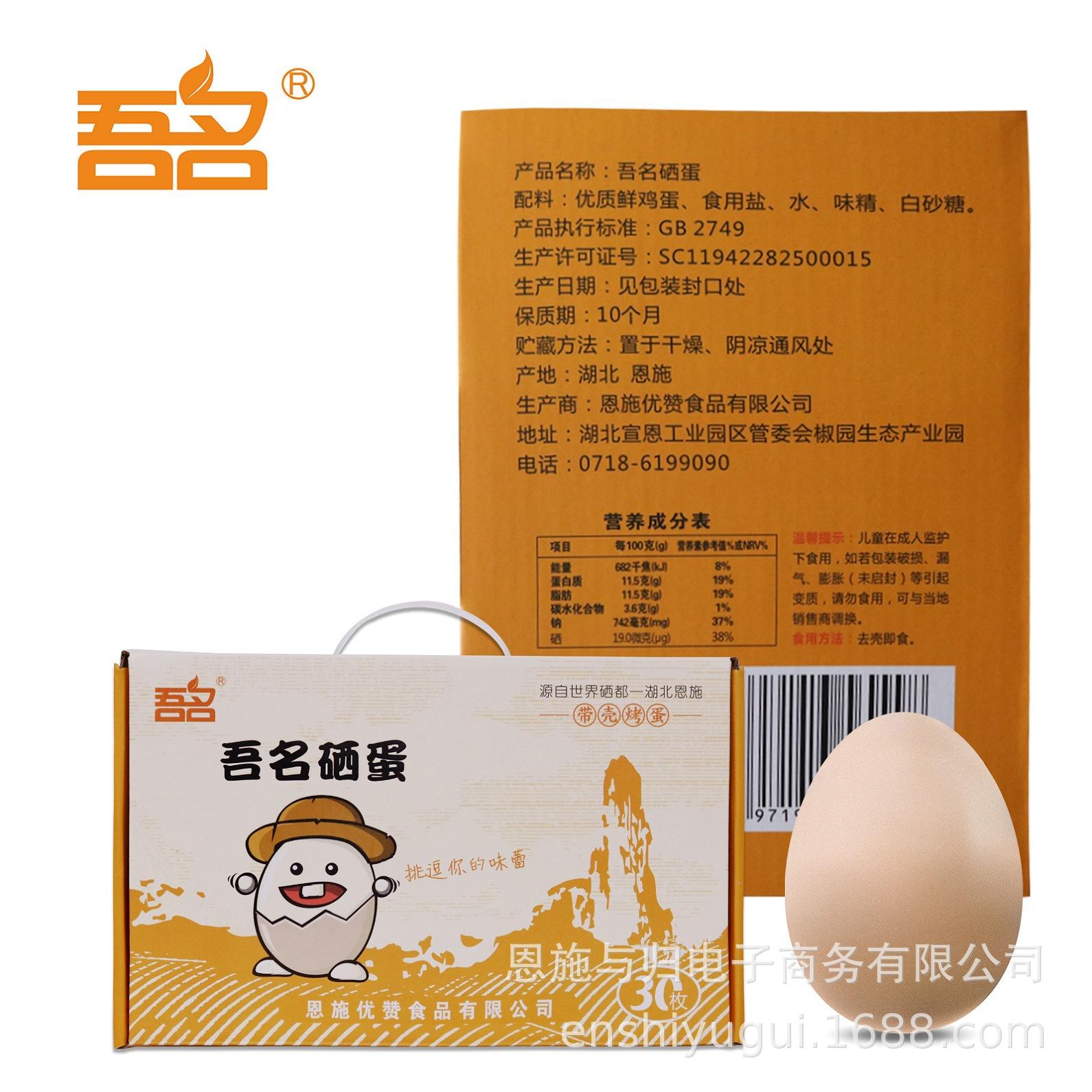 30枚外观3.jpg