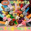 Pulseras de Peluche de Dibujos Animados para Niños, Pulseras de Girasol Lindas para Pareja, Pulseras de Dinosaurio de Goma para Mujer, Regalos Creativos Japoneses y Coreanos