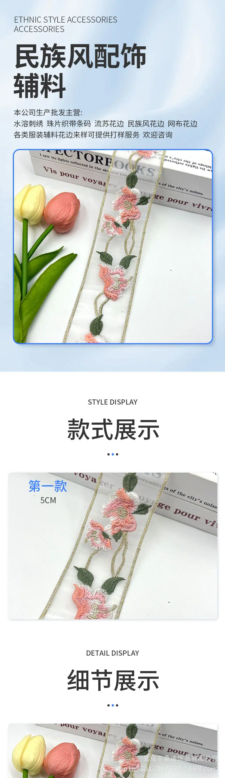 346详情_01.jpg