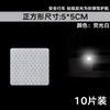 Amazon pegatinas reflectantes de panal pegatinas para el cuerpo de bicicleta transfronterizas logo reflectante nocturno raya de rejilla tira de advertencia