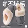 Chinelos de algodão femininos Babudou, novo 2026 outono/inverno, para casa, internos, quentes, de pelúcia, antiderrapantes