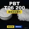 Grânulos plásticos PBT T06 200, PBT de produção nacional como alternativa ao PBT importado, Arnite T06 200