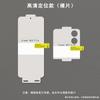 Adecuado para Xiaomi Mix Flip2 Película de Hidrogel Película Protectora de Pantalla Interior de Alta Definición Mix Flip Pantalla Plegable Película de Teléfono Móvil TPU