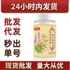 Shanweimiao Angelica Ganoderma lucidum Eucommia ulmoides deixa comprimidos Fuling muitos explosivos tremem som rápido mão em estoque geração de atacado