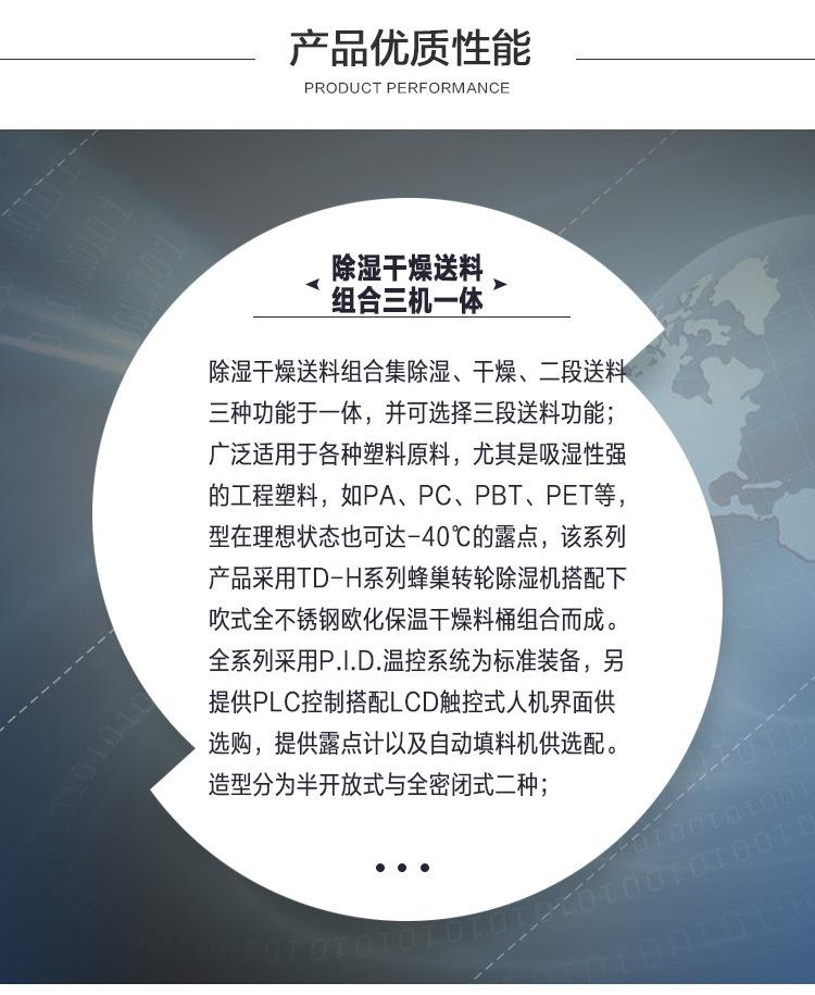 详情2.jpg