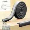 Tira anticolisión para niños, uso doméstico, sin adhesivo, tira protectora de esquina de mesa para bebé, pegatina de pared, cubierta suave para borde de mesa de bebé