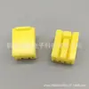 DJ7061-2.3-21 amarillo rectangular 6 orificios conector hembra para mazo de cables de automóvil conector de carcasa de goma