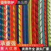 Corda de Nylon Corda de Segurança Fabricante Corda de Elevação Elétrica Ce Corda Estática Corda de Fogo Corda de Escalada Resistente ao Desgaste Corda de Trabalho em Altura