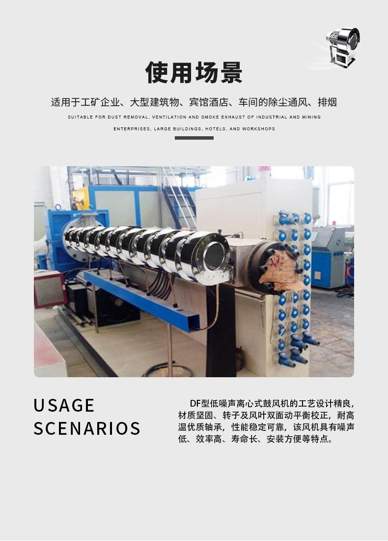 新店模板重新整理排序_10.jpg