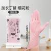 Guantes de Nitrilo, Desechables, Extra Largos, Caucho Duradero, Resistentes al Aceite, Limpieza de Cocina, Engrosados, Tareas del Hogar, Cocinar, Guantes para Lavar Platos