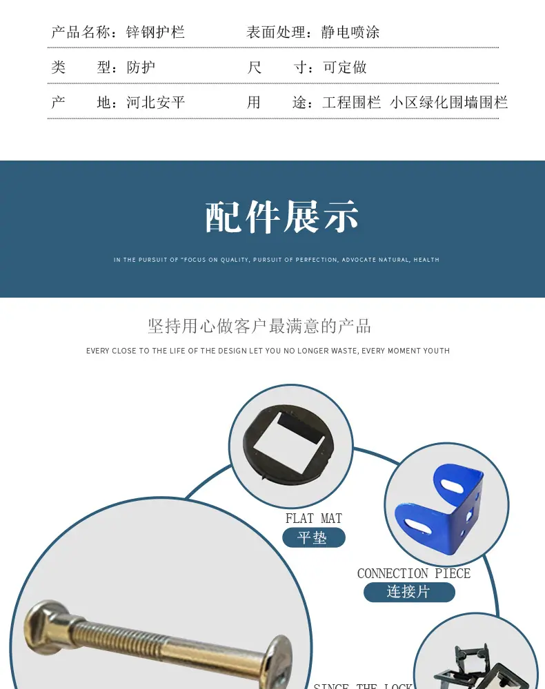 锌钢详情_03.jpg