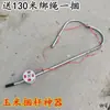 Accesorios para empacadoras flejado y apriete tallo de maíz paja poste agrícola atrapado atado Maíz Maíz herramientas agrícolas pequeñas arroz cebolla