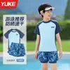 Traje de Baño para Niños, Dos Piezas, Nuevo Modelo 2026, Conjunto de Traje de Baño de Doble Capa de Secado Rápido con Protección Solar para Niños