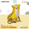 Globos de Papel de Aluminio con Forma de Animales de Dibujos Animados Jirafa Mono para Fiesta Transfronteriza Decoración de Ambiente para Escena Accesorios Venta al por Mayor