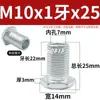Tornillo Hueco de Rosca Fina M6M8M10M12 Agujero Hexagonal Roscado Cabeza Redonda Junta Roscada Tubo Hueco Espárrago