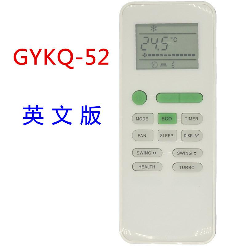 GYKQ-52 英文版