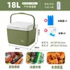 Caja Térmica Aislada Portátil para Uso Comercial, Caja Portátil para Almacenamiento de Hielo al Aire Libre, Cubitera Portátil para Autocaravana de Camping, Mini Refrigerador de Pesca