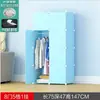 Armario modular simple con armario de almacenamiento y zapatero, exportación al por mayor de envío directo, armario de plástico DIY, fácil de montar