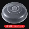 Tapa de Calentamiento para Microondas Tapa Anti-Salpicaduras Resistente a Altas Temperaturas Tapa Anti-Grasa Tapa para Platos Calientes Artefacto Tapa Conservadora Anti-Olores para Refrigerador
