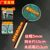 Juego Completo de Redes de Pesca con Mango de Madera, Red de Pesca Sólida Hecha a Mano para Supermercado, Acuicultura, Venta de Mariscos, Pescado y Captura de Camarones