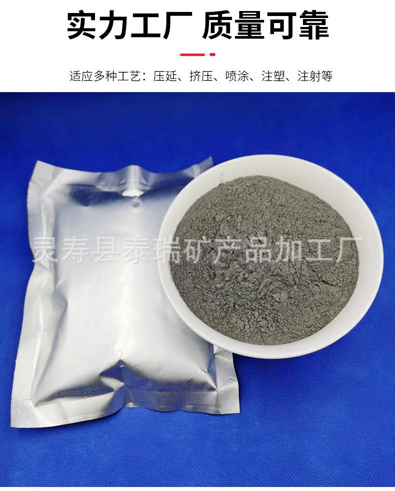 钕铁硼磁粉详情_04.jpg
