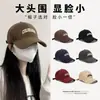 Gorra de Béisbol de Circunferencia de Cabeza Grande, Estilo Coreano, Bordada, Versátil, Personalizada MLB de Corona Profunda, Visera Curva, Hace que la Cara Parezca Más Pequeña
