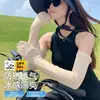 Guantes de Protección Solar para Conducir para Mujer, Mangas de Hielo de Verano Anti-UV, Protectores de Brazo, Parasol Integrado, Mangas Sueltas para Ciclismo y Vehículo Eléctrico