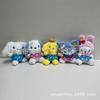 4 pulgadas kulomi yangui perro pudín perro kulomi peluche juguete muñeca colgante clip máquina muñeca fábrica suministro directo