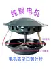 Ventilador de tiro inducido con motor de cobre puro para chimeneas residenciales, extractor de humos para fogatas rurales y calderas, ventilador extractor de humos anti-retorno para ayudar a la combustión