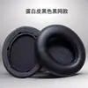 Adequado para Capas de Fone de Ouvido Anker Soundcore Life Q20 Q20I, Capas de Esponja, Capas de Orelha, Almofadas de Orelha