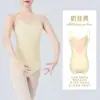 Ropa de Práctica de Ballet para Adultas, Ropa de Baile de Tirantes de Alto Estiramiento, Ropa Especial de Baile para Candidatos Artísticos, Bodys de Espalda Descubierta Grandes